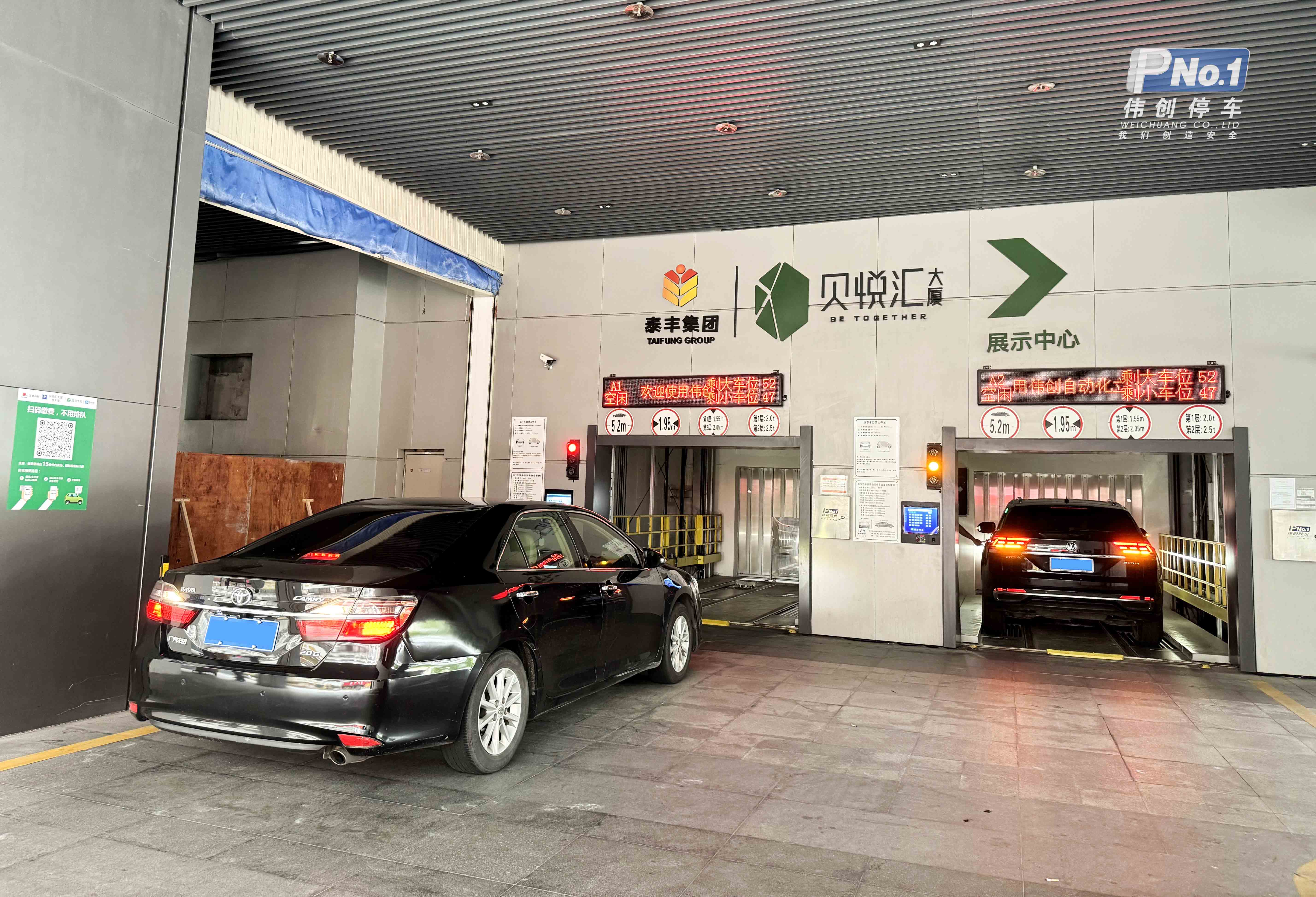 商業(yè)+辦公+智能車庫，開創(chuàng)立體停車新模式！